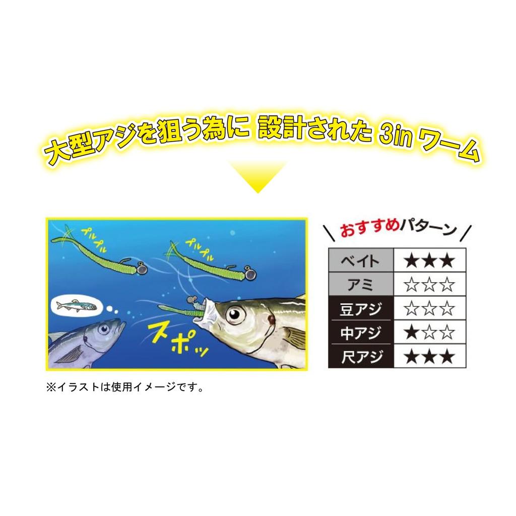 Duo Tetra Works Jam 76mm S524UV Horny
