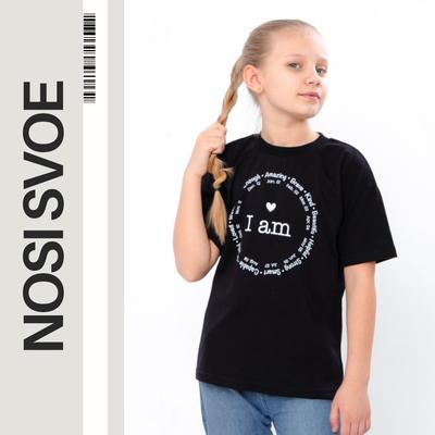 Mädchen Baumwoll-T-Shirt – Weicher Stoff & Stilvoller Druck, Sommer, 6414-001-33-5 HC