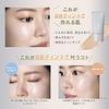 FASIO BB Cream Airy Stay BB Tint UV 01 Pink Beige 30g Waterproof Sebum Proof SPF50+/PA++++ Sunscreen Makeup Base Foundation