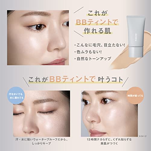 FASIO BB Cream Airy Stay BB Tint UV 01 Pink Beige 30g Waterproof Sebum Proof SPF50+/PA++++ Sunscreen Makeup Base Foundation