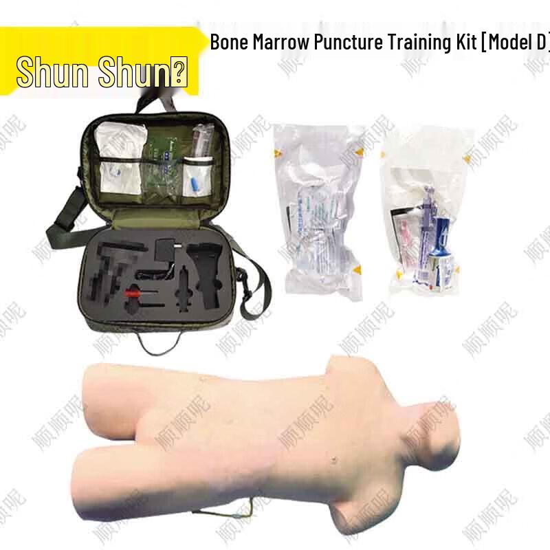

Shunshunni Bone Marrow Puncture Training Model