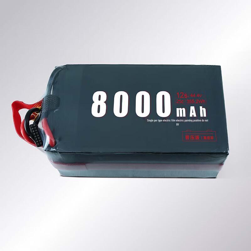 Jiangming Aviation 3.7V 8000mAh 12S Drone Battery
