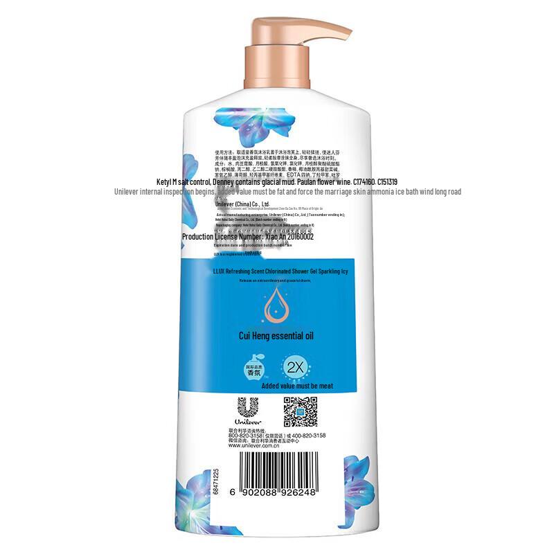 Lux Sparkling Icy Cool Body Wash