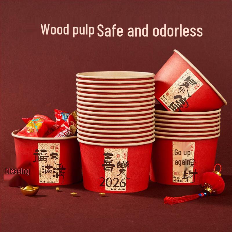 Shuang Yu Disposable Paper Bowls