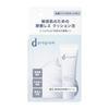 d program Cleansing Foam Essence-in Journey 20g Quasi-drug Sweat Sebum Dirt Low Irritation Sensitive Skin Dry Acne Care Pore Roughness Prevention Size