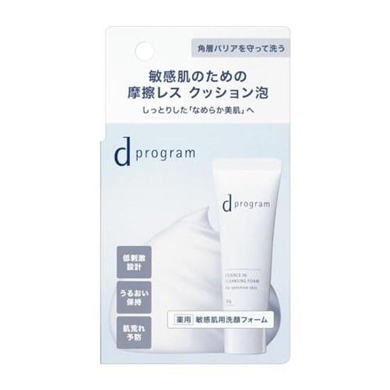 d program Cleansing Foam Essence-in Journey 20g Quasi-drug Sweat Sebum Dirt Low Irritation Sensitive Skin Dry Acne Care Pore Roughness Prevention Size