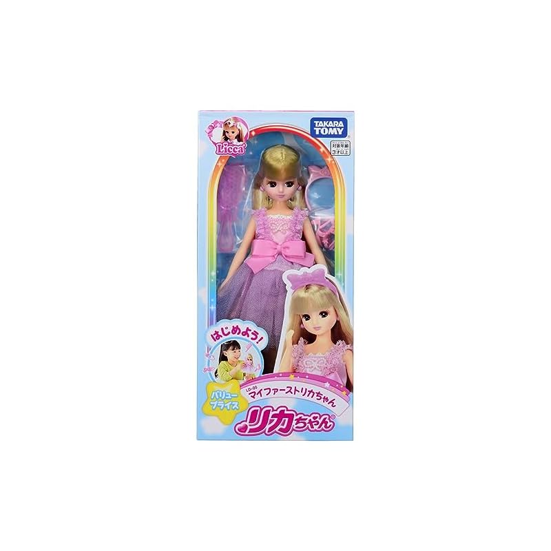 TAKARA TOMY Licca-chan Doll LD-00 Let's Start! My First Licca-chan Dress-Up Pretend Play Toy (Ages 3 and Up)