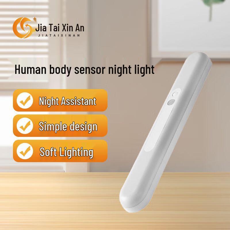 Умный светодиодный беспроводной датчик движения