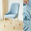 1/2/4/6Pcs Dining Chair Covers Jacquard Stretch Chair Slipcovers Curved Small Armchair Cover Solid Color For Hotel Household Wedding