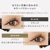 Real Long Mascara Renewal Produced by Darenogare Akemi Waterproof CAROME. [Black]