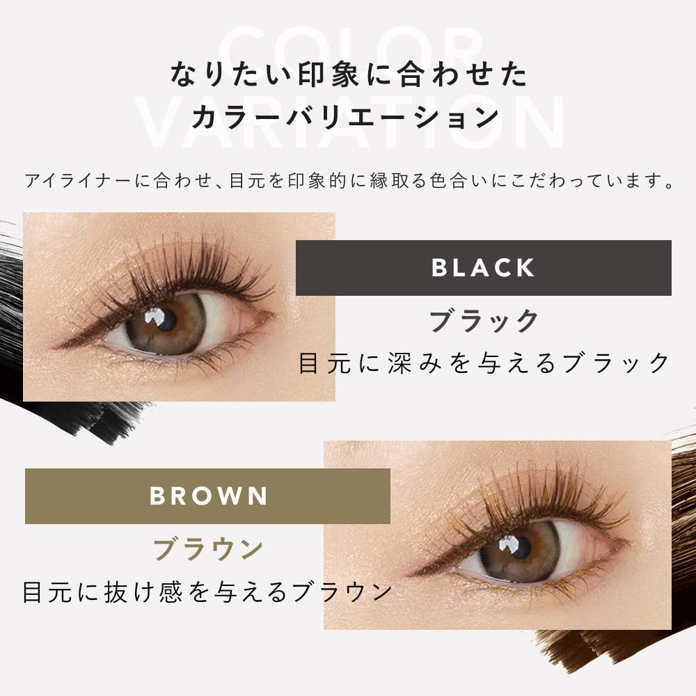 Real Long Mascara Renewal Produced by Darenogare Akemi Waterproof CAROME. [Black]