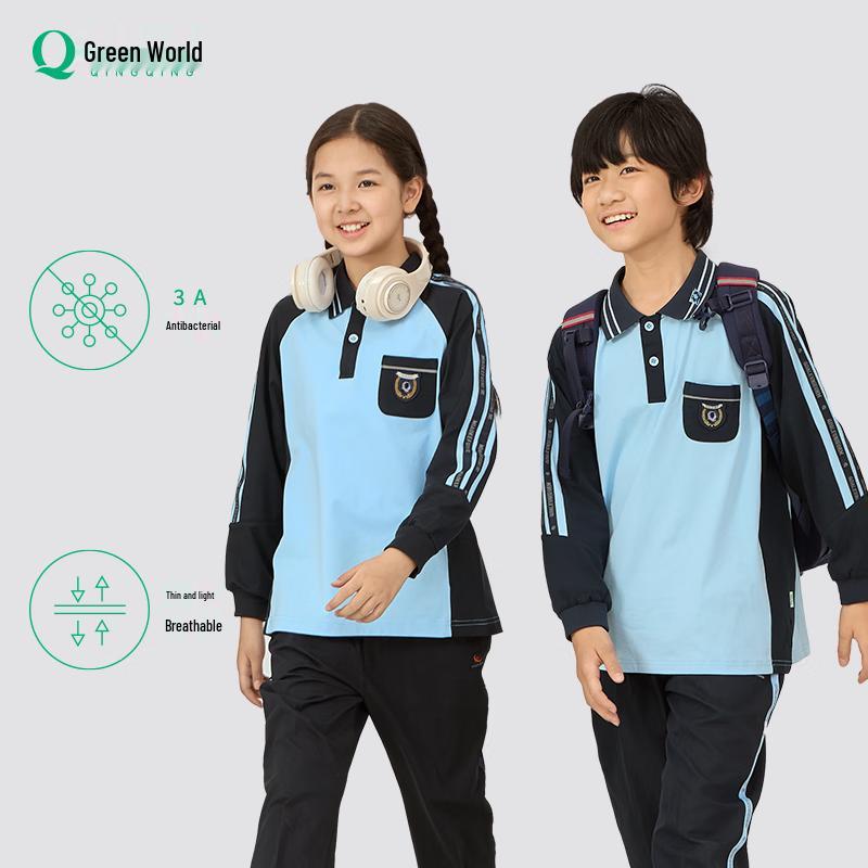 Nanning Primary School Uniform Spring/Autumn Trousers