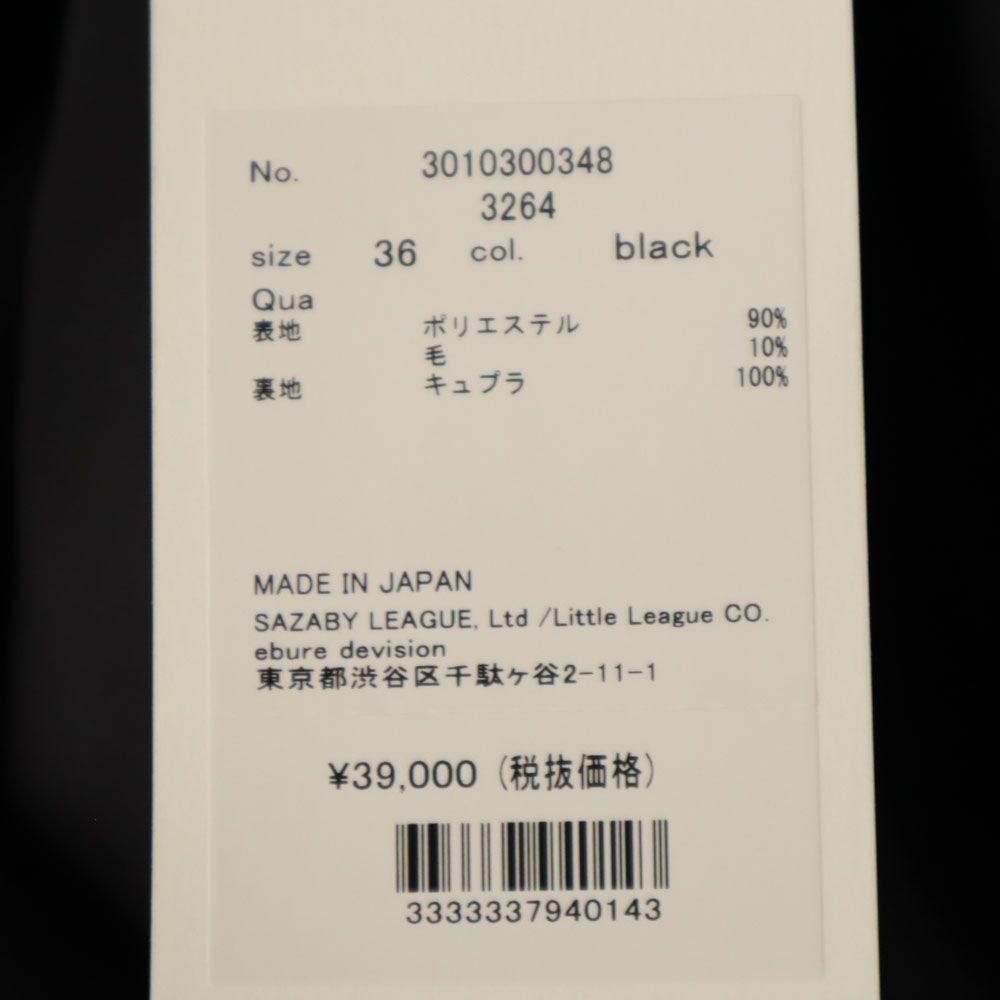 Ebure Unused Made In Japan Overalls 36 Black Tagged All-in-one Women Used