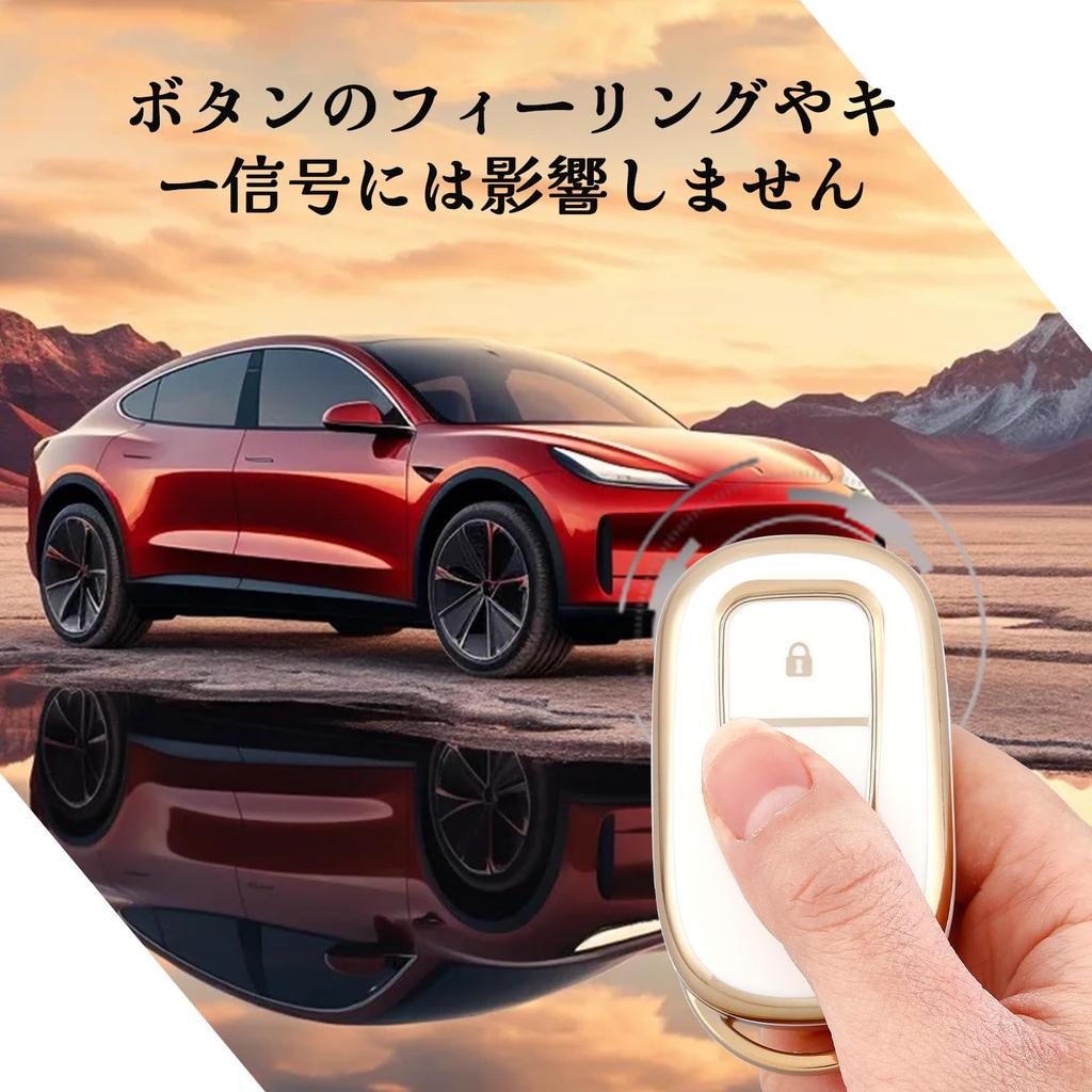 OFF WE GO Key Case, TPU Car Key Cover, Key Shell, Compatible, New Model