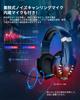 Wireless and Wired Gaming FPS Headset with Low Noise Deep Controller Compatible with Xbox and with and Red LED Lights Dual-Use Headset, 2.4GHz 7.1ch,