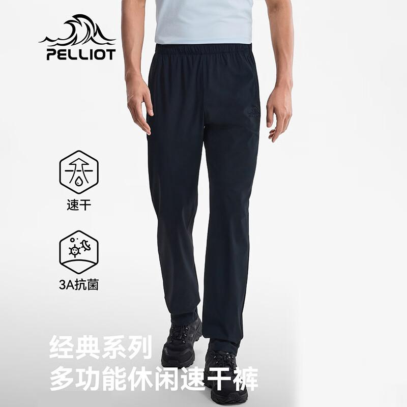 Pelliot Men s Outdoor Cooling Stretch Quick-Dry Pants XL