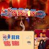 Chinese Dragon Dance Lantern Handmade LED Lantern Toys DIY Material Bag Antique Lantern  New Year
