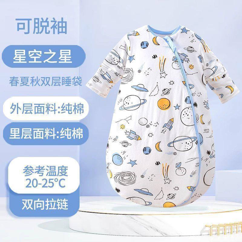 Baby Sleep Bag Cotton All Anti-Kick Blanket Infants Toddlers