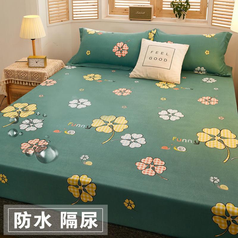 

360 fully enclosed anti-mite and bacteriostatic protective cover, single-layer waterproof mattress, protective cover only 2pcs pillowcase