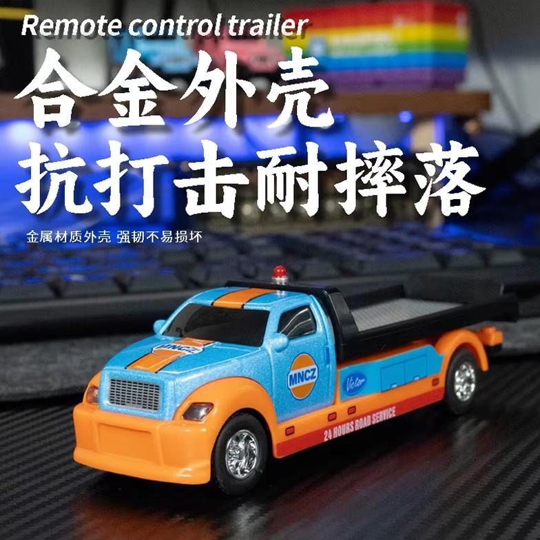 1/64 Mini Remote Control Car Pickup Truck Trailer Set Mobile Phone Remote Control Model Alloy Children'S Toy Car Holiday Gift