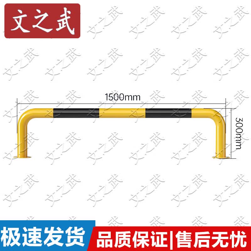 Wenzhiwu Steel Pipe Traffic Barrier Guardrail