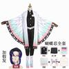 Demon Slayer Ninja Butterfly Cosplay Outfit for Children and Adults Anime Performance Costume Halloween Cape Set