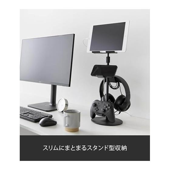 Yamazaki Jitsugyo 1432 Height and Angle Adjustable Game Equipment & Tablet Stand Black W17 x D17 x H40.8-65.8cm Smart Controller Stand 1432