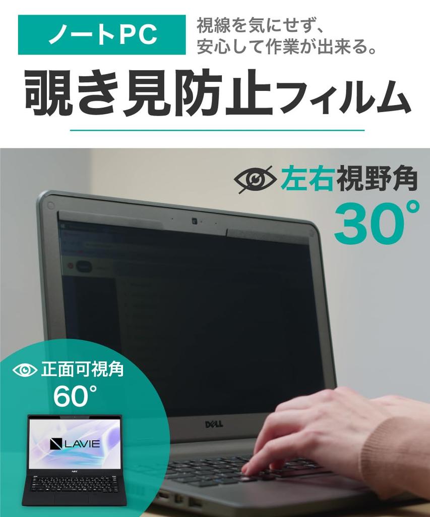 LOE 14-inch 16:10 Laptop Privacy Screen Protector (Magnetic Type) - 1 Piece