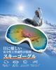 Laberush Double Lens OTG Snow Goggles with REVO UV Impact Ultra and Glasses Helmet Sports Goggles with Goggle Case and Adjustable Suitable for and