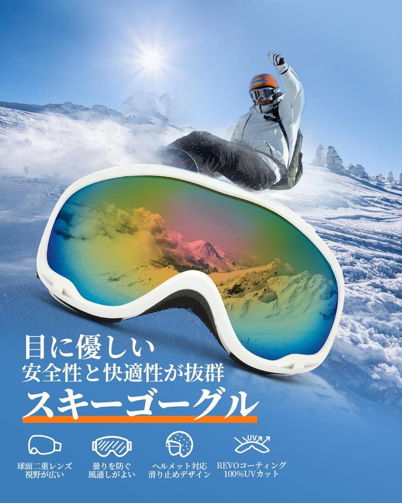 Laberush Double Lens OTG Snow Goggles with REVO UV Impact Ultra and Glasses Helmet Sports Goggles with Goggle Case and Adjustable Suitable for and