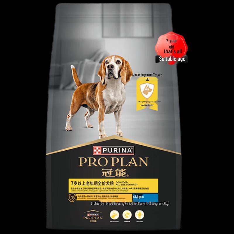 Purina Pro Plan Adult Dog Food