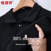 Hengyuanxiang Men's 100% Pure Wool Thick Chunky Knit Cardigan