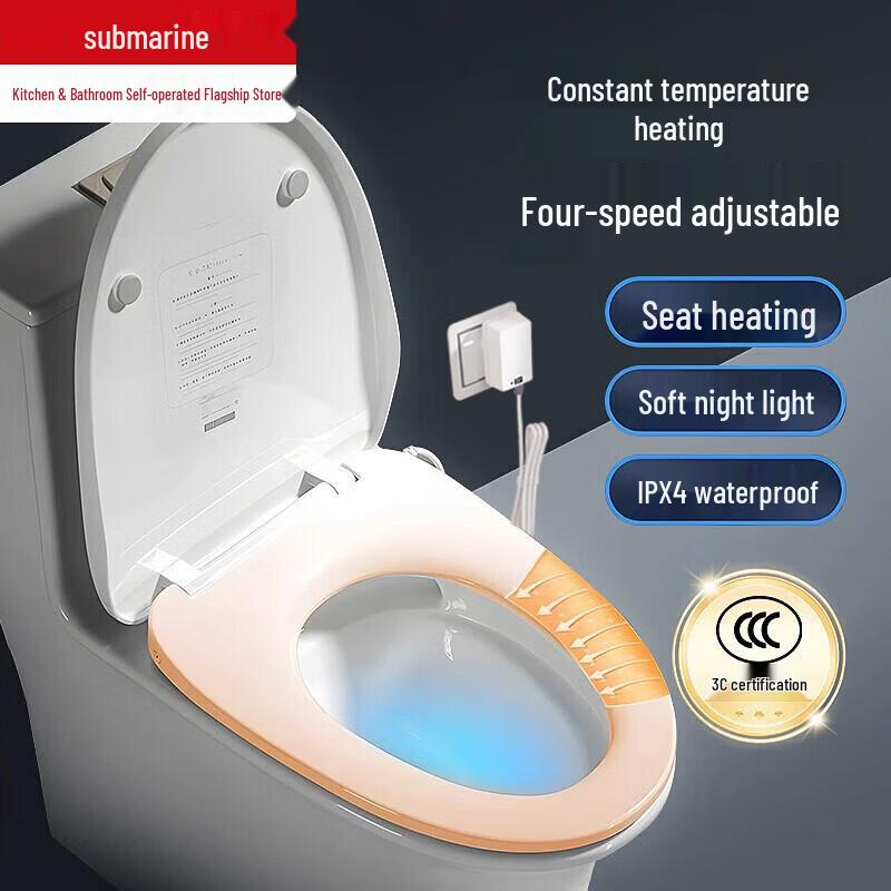 Submarine Smart V-Shape Instant Heated Toilet Seat