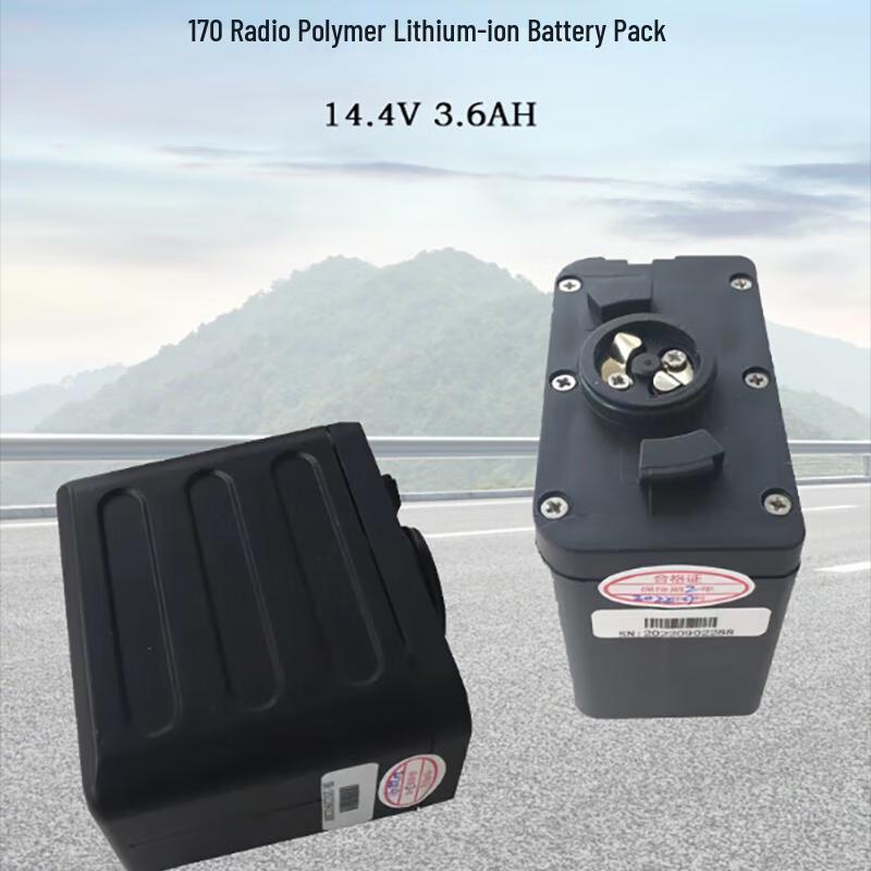 NHZHIW170A/B Radio Battery Pack