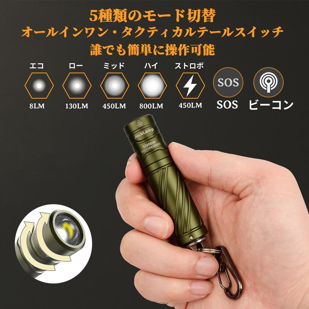 JeckLamp LED Mini 800 5 920mAh Green Flashlight, Lumens, USB-C Rechargeable, Modes, Battery, Waterproof, Ultra-Compact 8.3cm,