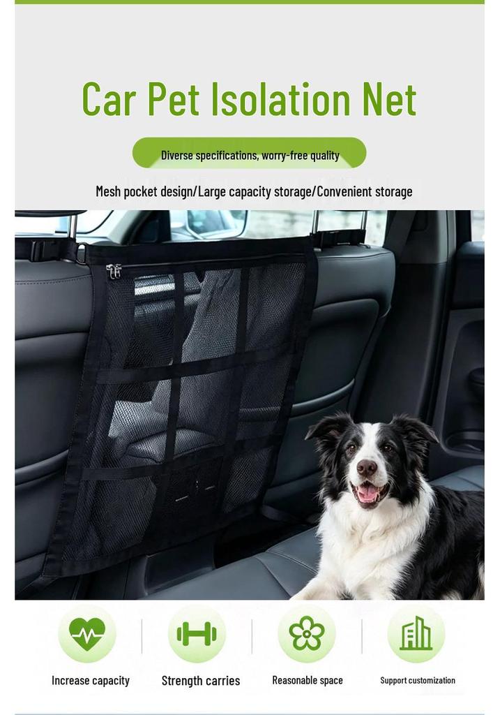 Car Front Seat Mesh Bag: Pet & Child Safety Barrier, Anti-Interference Net, Polyester Storage Solution