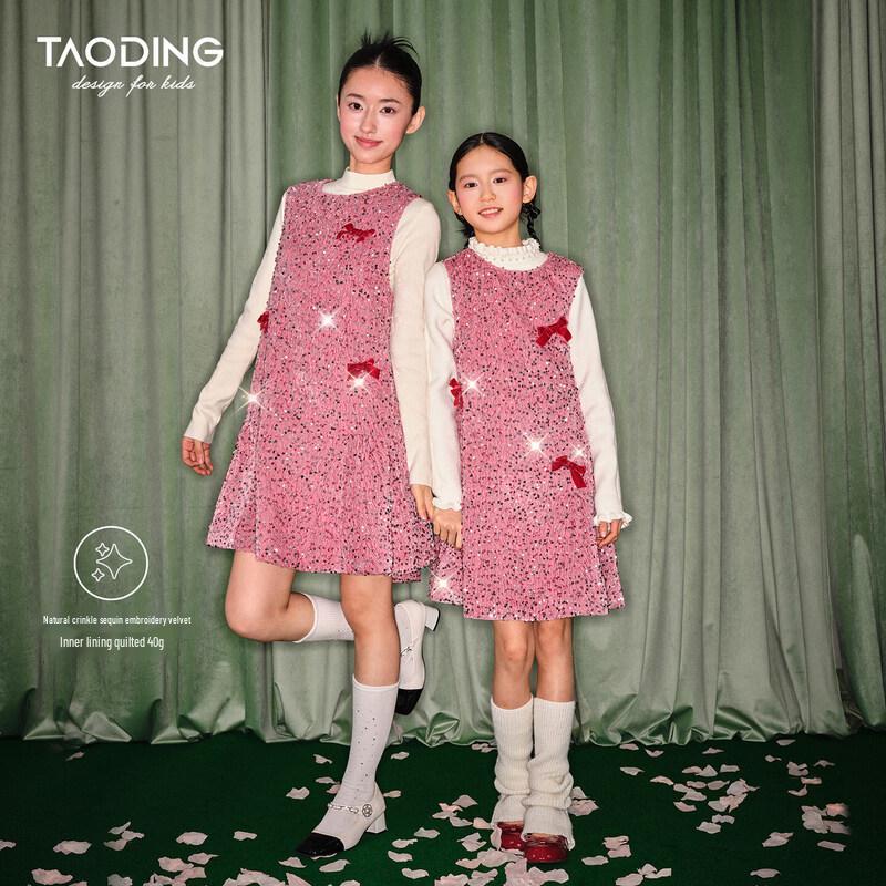 Girls  Parent-Child Sequin Velvet Bow Vest Dress 120 (45-50 jin)