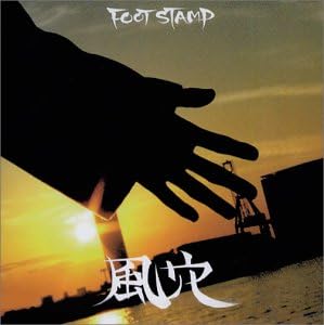 

CD - Kazaana VPCC81468PROMO Vap 2003 Japan ObiJapanese Pop/Rock Used