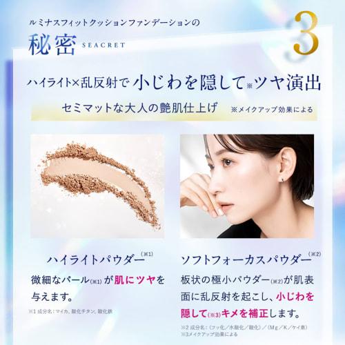 ODELIA Luminous Fit Cushion Foundation (02 Natural Ocher)