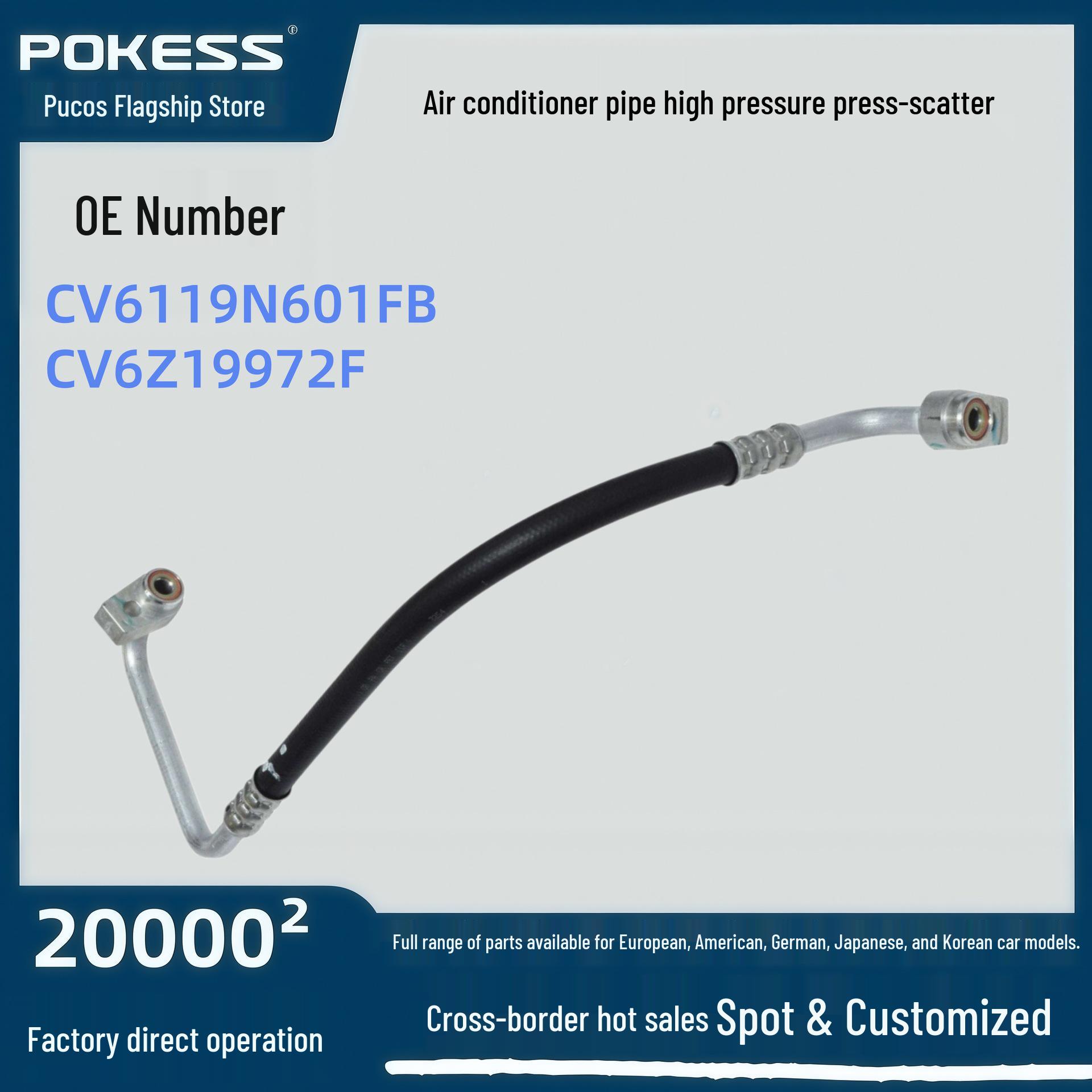 

CV6119N601FB High Pressure Air Conditioning Pipe for 2013 Ford Kuga 2.0T, Part No. CV6Z19972F. Pokess/Prokess