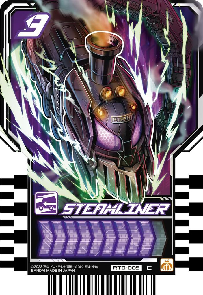 BANDAI Kamen Rider Gatchard Ride Chemie Sammelkarte 30 Packungen PHASE00 (BOX)