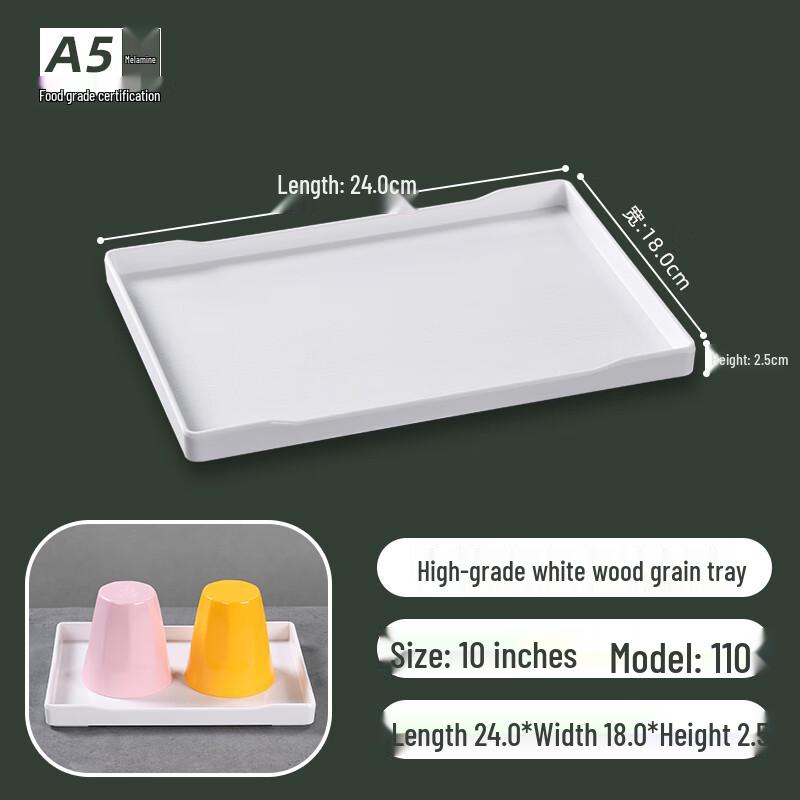 Xiyao A5 Melamine Serving Tray