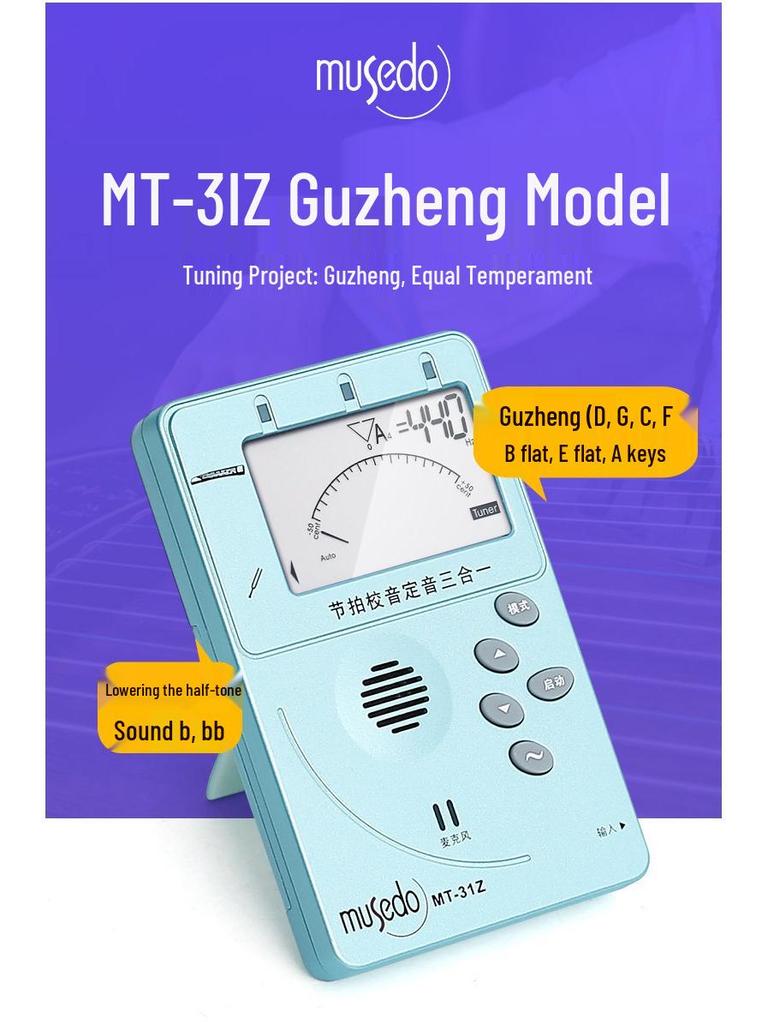 Little Angel MT31 3-in-1 Tuner & Metronome for Erhu, Pipa, Guzheng, Yangqin.