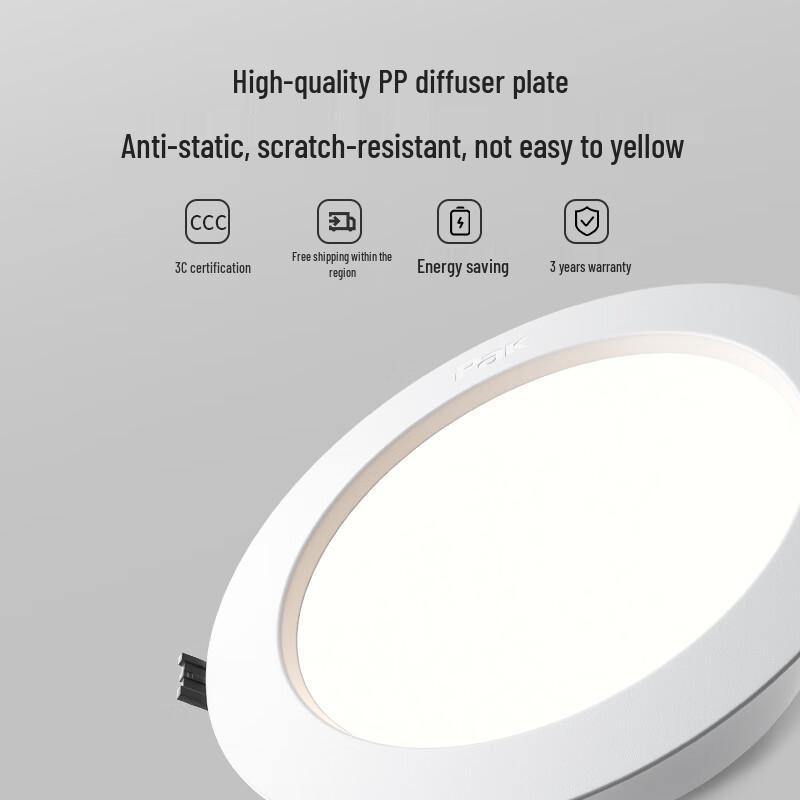 Sanxiong Aurora Xingyun Ultra-Thin LED Recessed Downlight