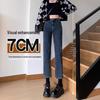Women's Fleece-Lined High-Waisted Slimming Cigarette Pants - 2024 Autumn/Winter Straight-Leg Jeans.
