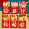 6 Pieces Traditional Lunar New Year Money Packets Snake Themed Redness Envelopes Chinese Spring Festival Hongbao