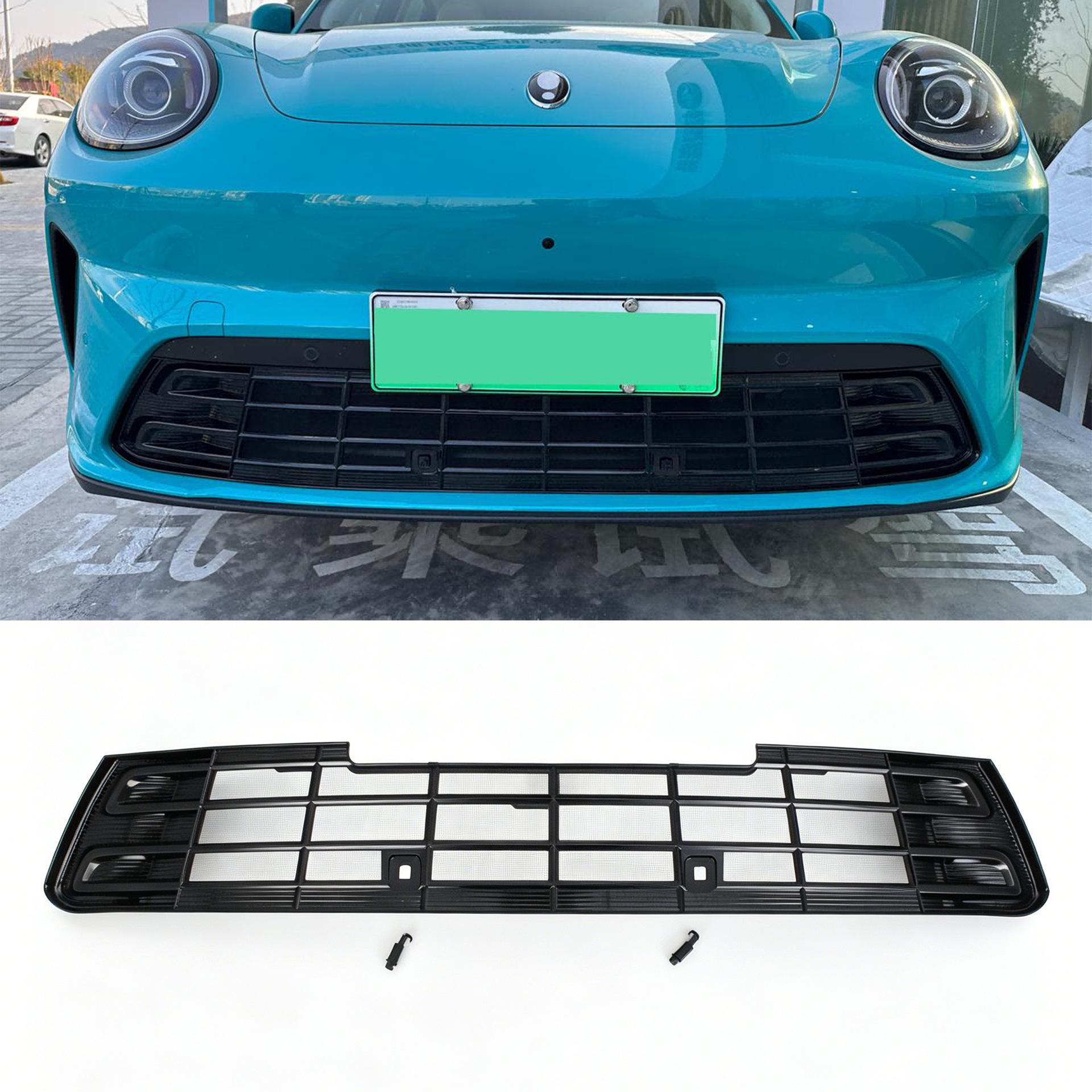 

Great Wall ORA 5 Radiator Protection Cover: Insect and Fluff Proof Snap-On Screen, Removable Parts Matte Black