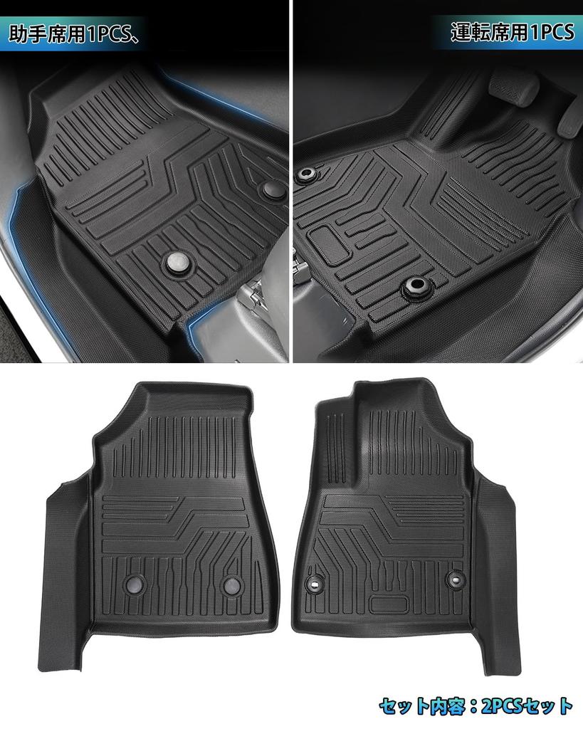 Cartist Compatible with New Voxy and Noah 90 Series First-Row Floor Mats, 3D Car Floor Mats with Integrated Instrument Panel, 3D Structure, Specific T