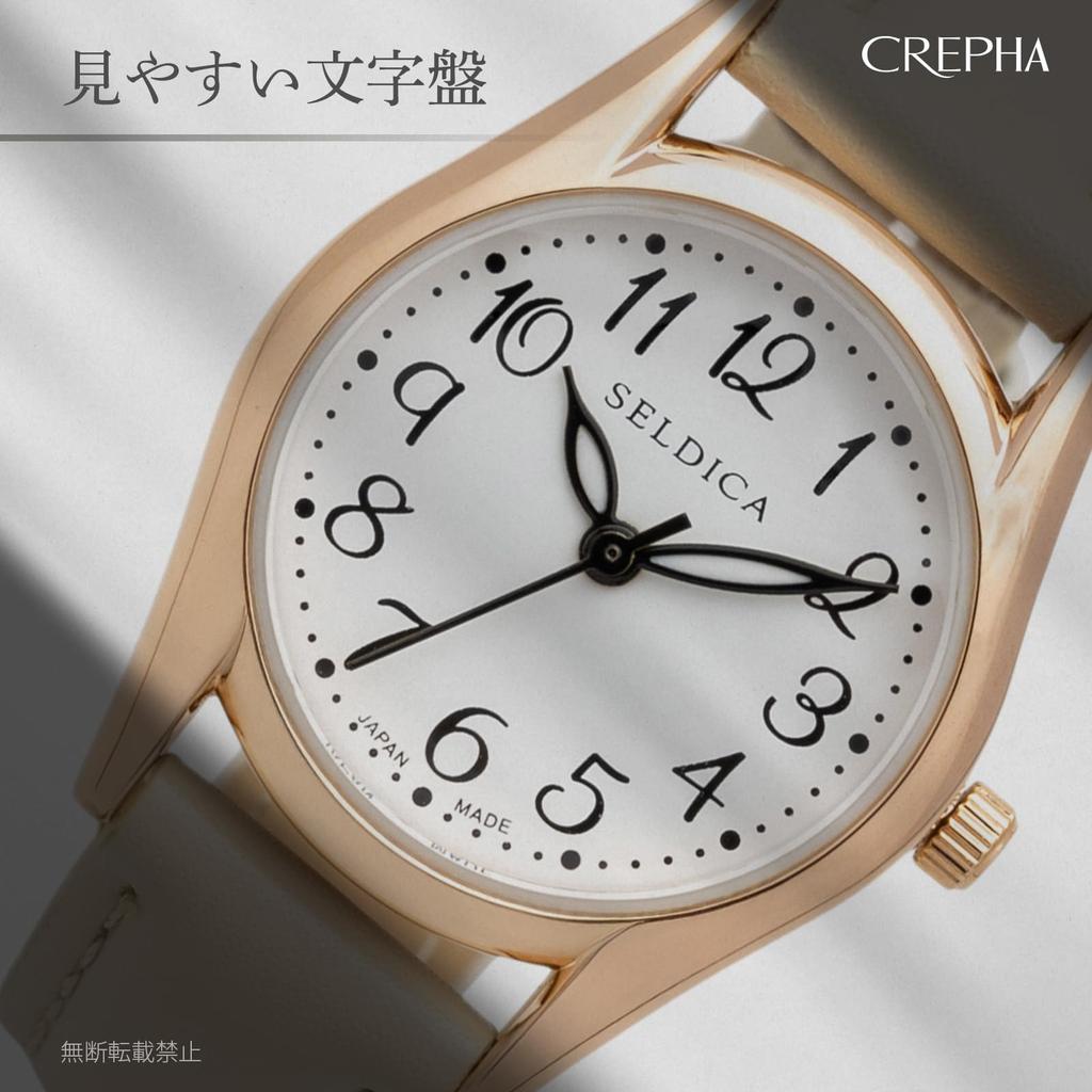 Clefer Serdica Analog Watch, White Dial, PU Leather Strap, Japanese Movement, SD-AL336-BEP, Women's, Beige
