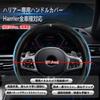 Premium Genuine Leather Steering Wheel Cover with Unique Pattern for Toyota Features a Is and Comfortable To the Suitable for All Easy Premium